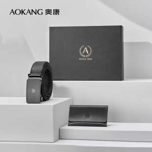 奥康2024新款皮带男士真皮锌合金自动扣经典时尚腰带父亲节礼盒装
