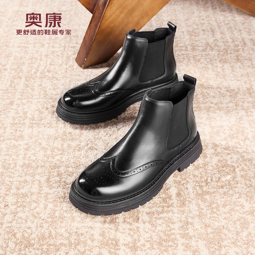 奥康 男鞋2025冬季新款切尔西靴商务正装皮鞋高帮保暖防风户外靴