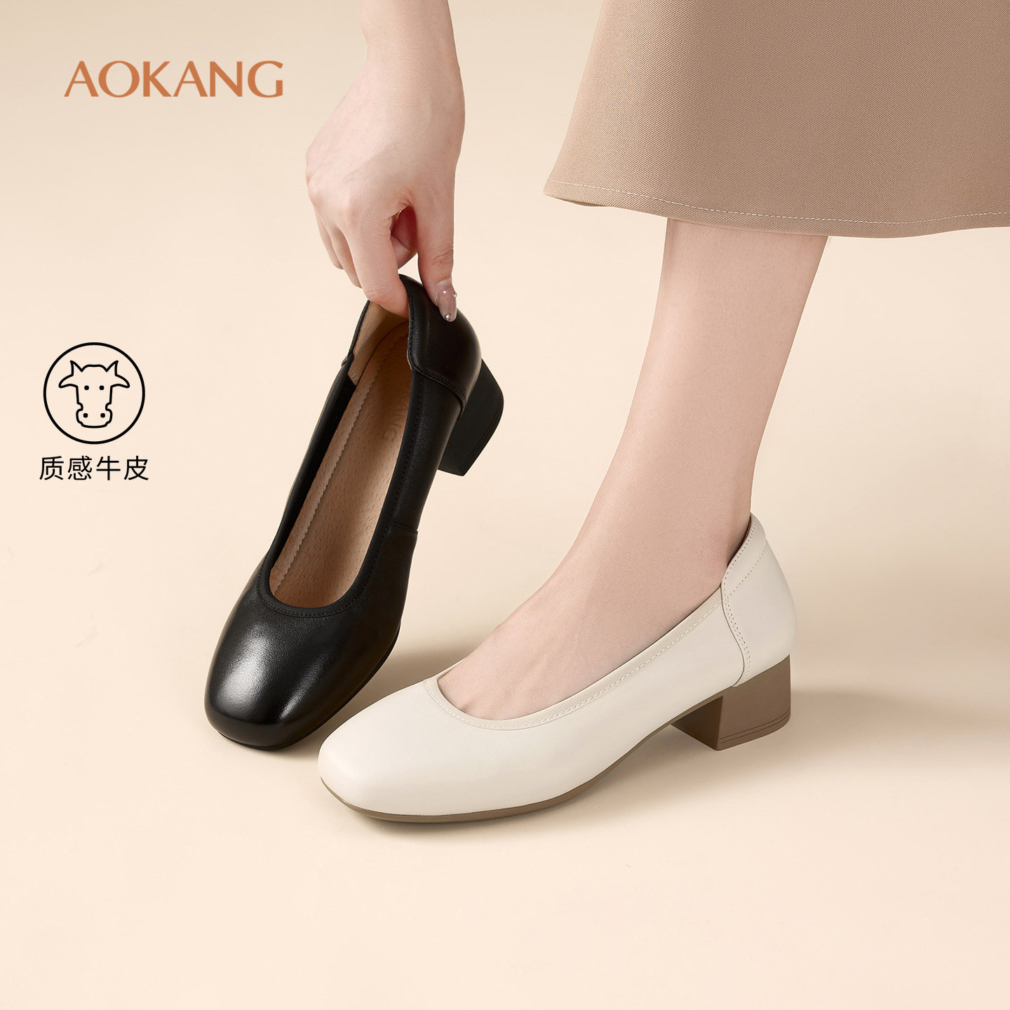 奥康女鞋26秋季新款通勤粗跟皮鞋
