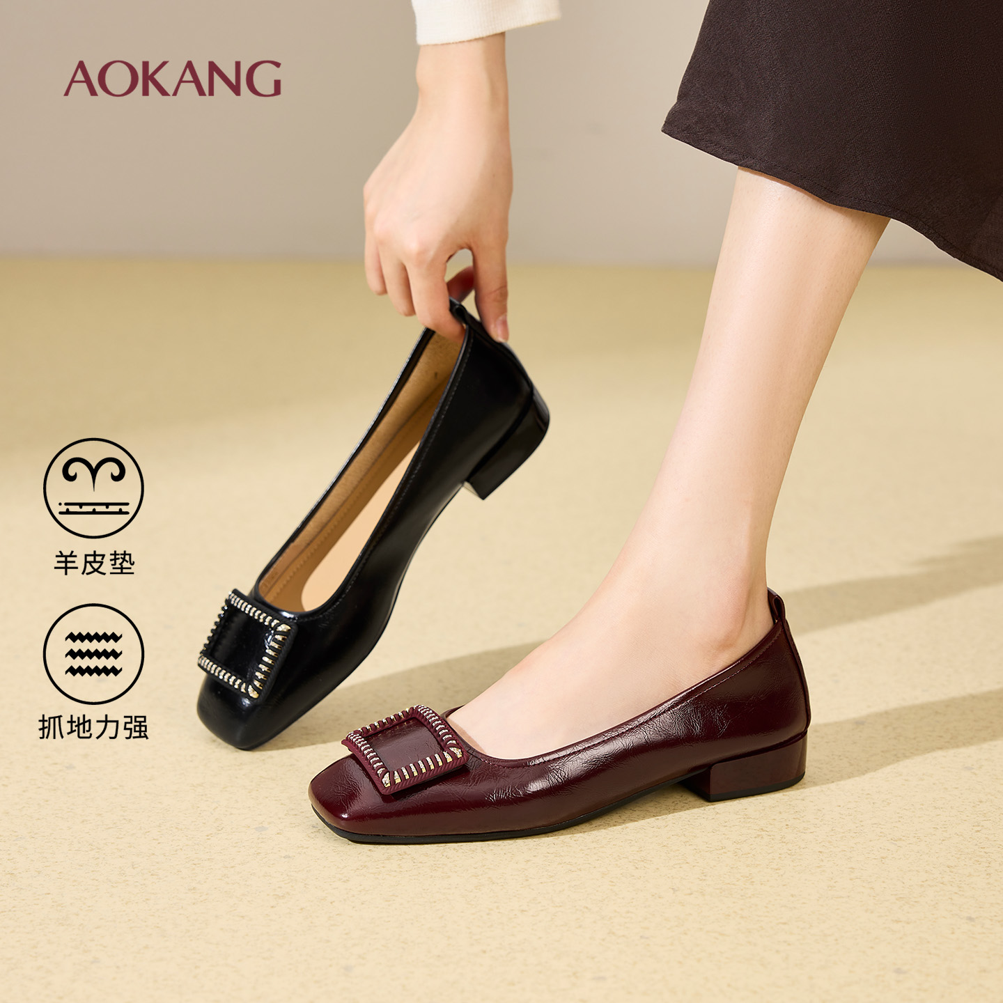 奥康 女鞋2026春季浅口单鞋时装妈妈鞋子方头单鞋舒适不累脚平底