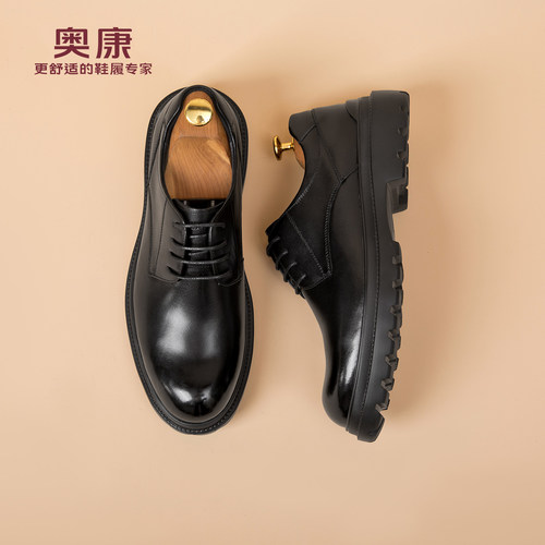 奥康 男鞋皮鞋男2025秋季新款真皮商务轻便休闲鞋厚底圆头单鞋男N