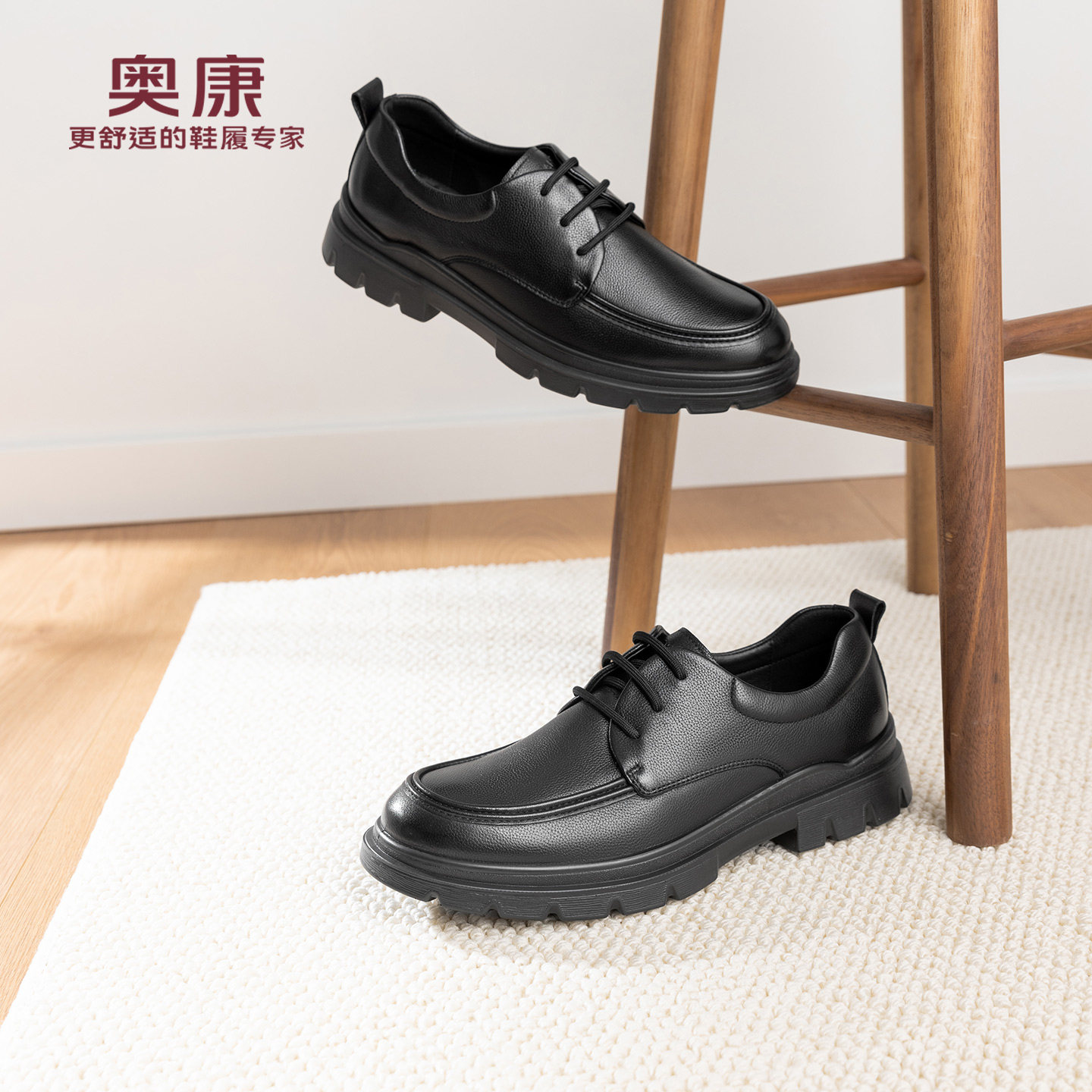 奥康 男鞋2026春季新款正装皮鞋商务休闲软底舒适通勤日常工作鞋