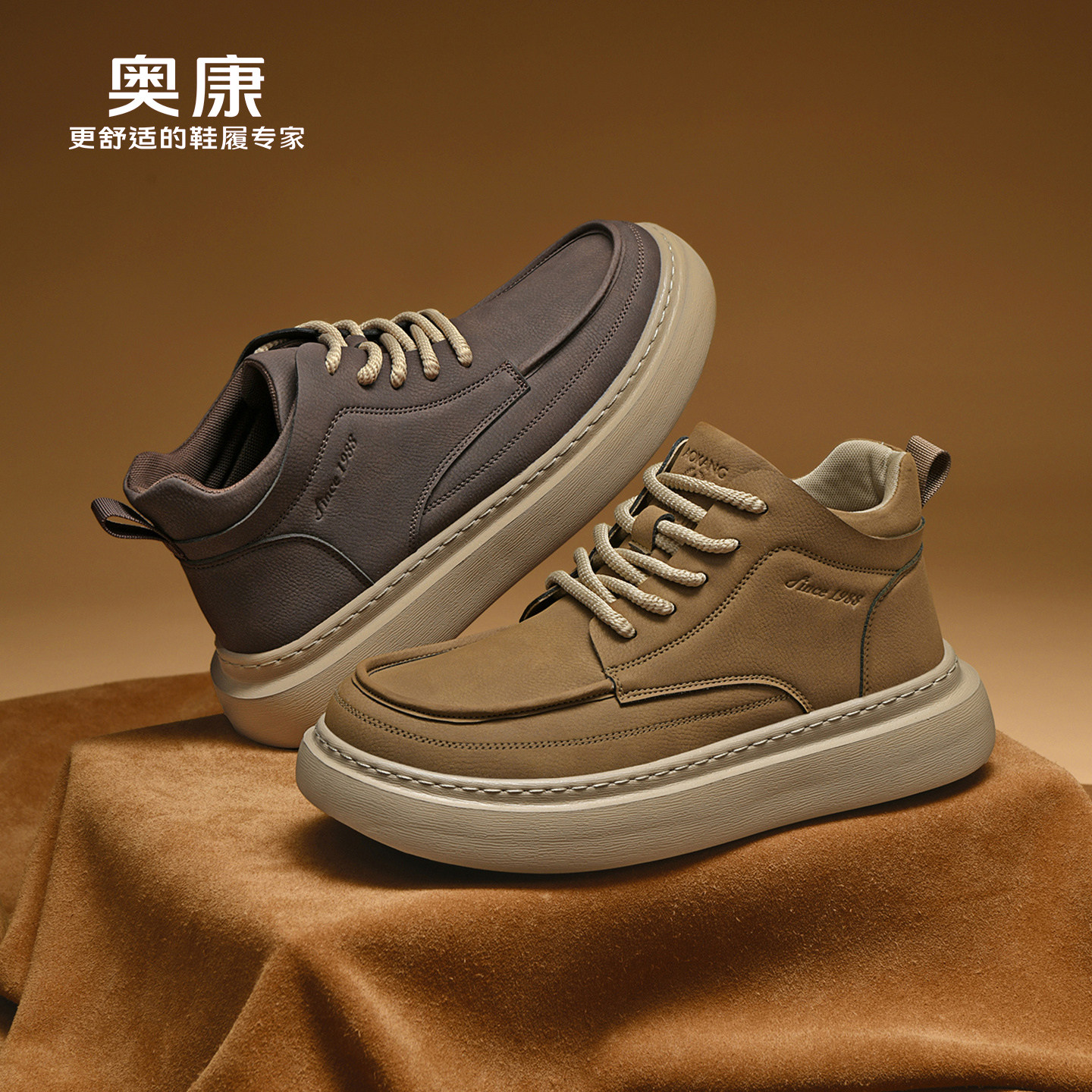 奥康 高帮鞋男2025冬季新款软底板鞋工装潮流男士皮鞋户外马丁靴W,流行男鞋,高帮鞋,淘宝优惠券,粉丝福利购,淘宝优惠卷