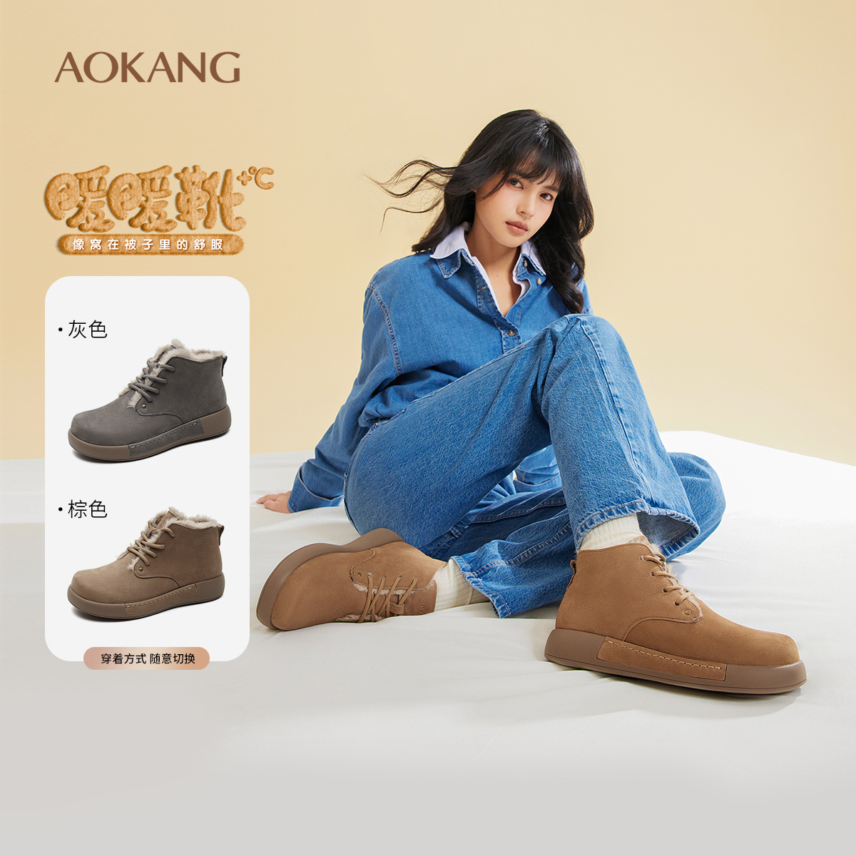 奥康女鞋厚底加绒高帮雪地靴