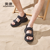 奥康 轻便舒适软底沙滩鞋 男鞋 25夏户外休闲魔术贴凉鞋