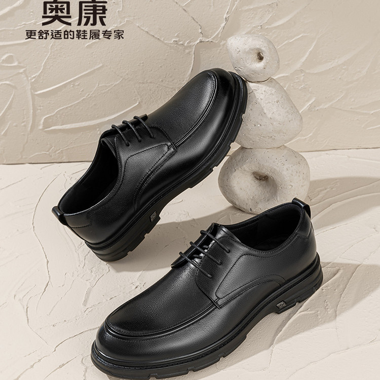 奥康 男鞋秋季新款正装皮鞋商务通勤工作日常透气舒软伴郎鞋