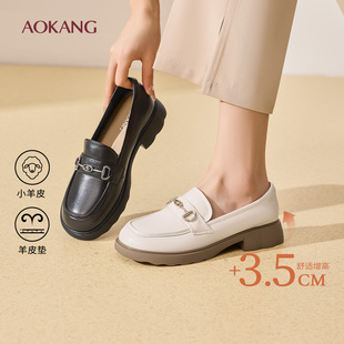 奥康 女鞋2026春季新款厚底真皮乐福鞋黑色小皮鞋英伦门店发货