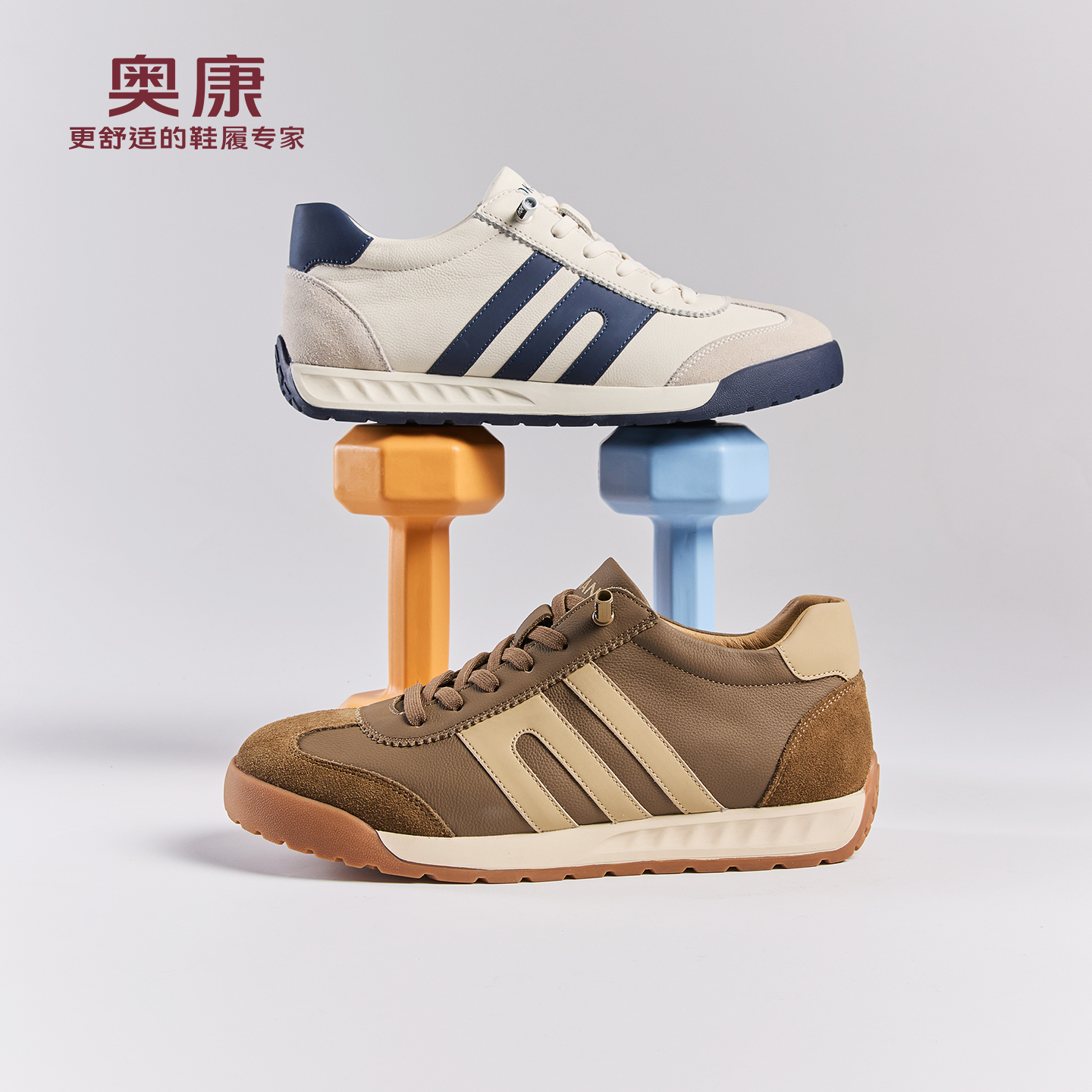 奥康 男鞋2025秋季新款阿甘鞋百搭简约透气复古德训鞋门店发货