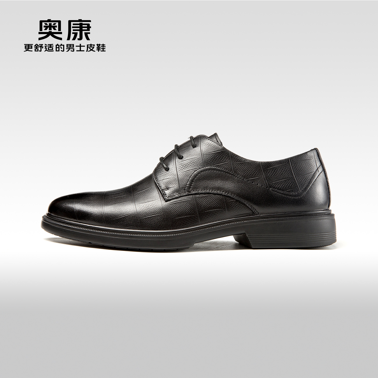 春季德比鞋Aokang耐磨真皮