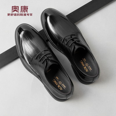 奥康 男鞋2025秋季新款商务鞋软底休闲系带真皮正装皮鞋男鞋子L