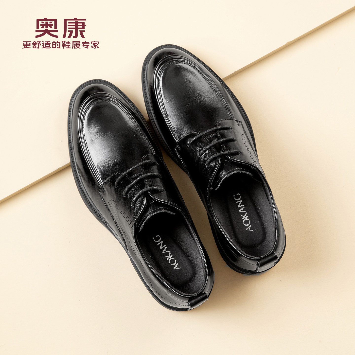 奥康 男鞋2025秋季新款真皮手抓纹商务正装皮鞋时尚舒适德比鞋N