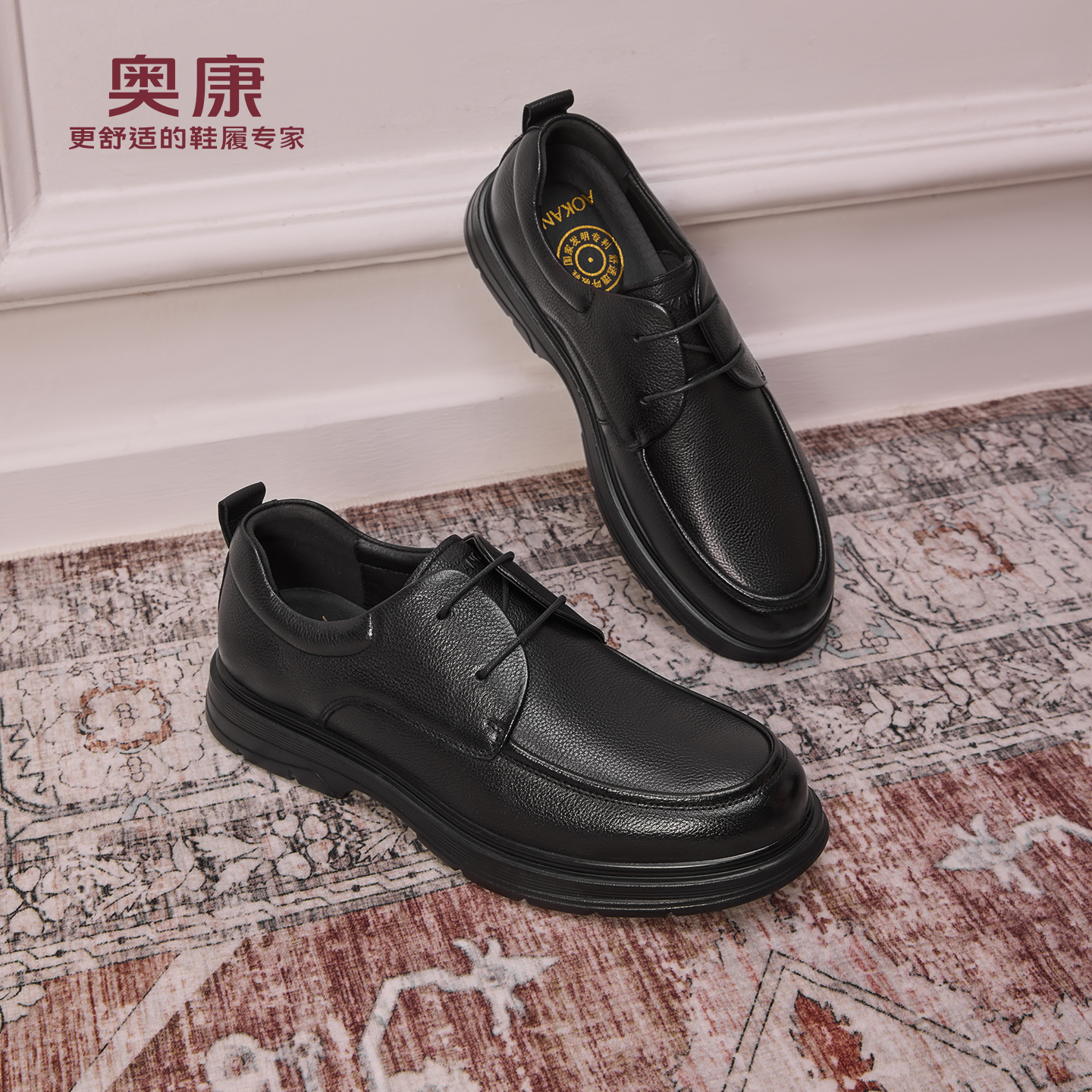 奥康 2025秋季新款男鞋软底软面皮鞋厚底舒适简约爸爸鞋门店发货