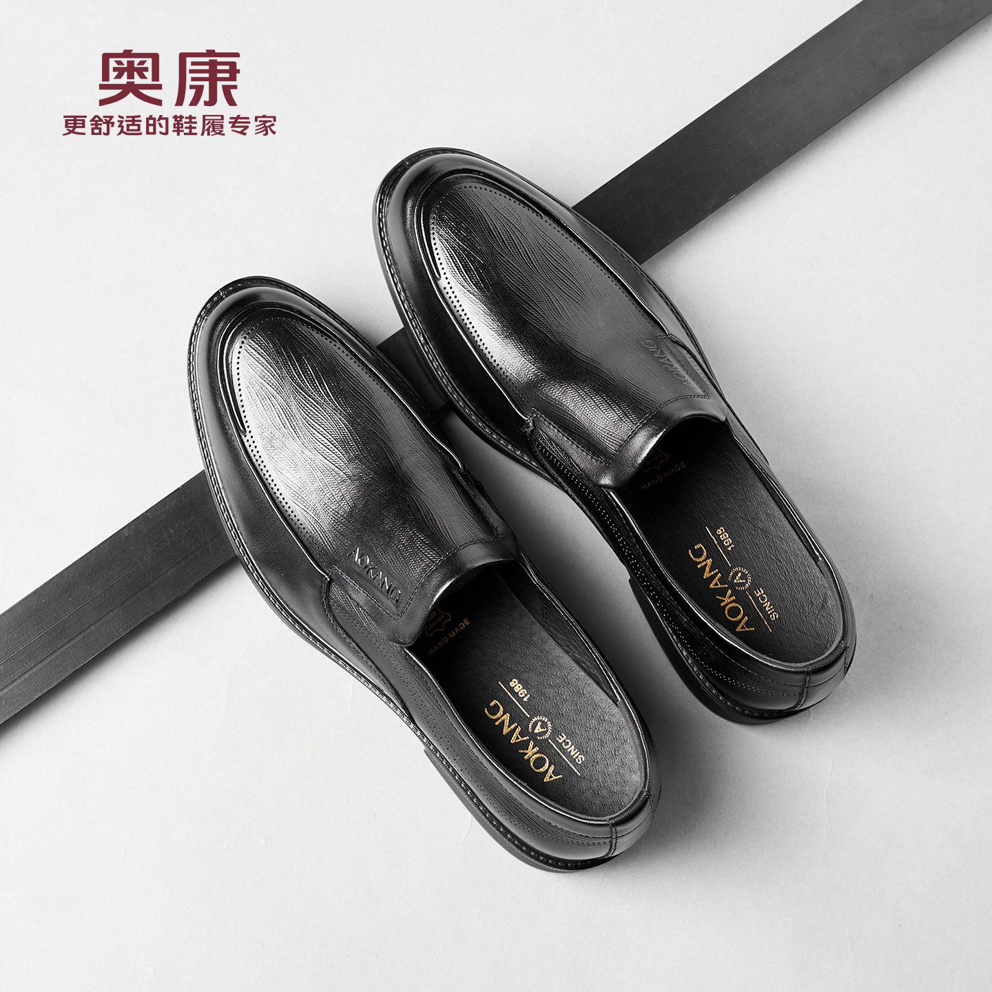 奥康 男鞋新款商务正装皮鞋男真皮软底休闲男士百搭一脚蹬皮鞋L
