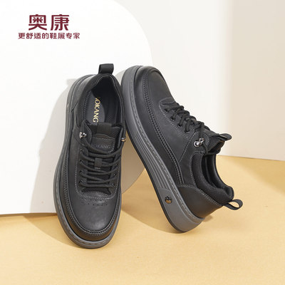 奥康 男鞋2025秋季复古工装鞋男厚底休闲板鞋百搭运动鞋男款鞋L