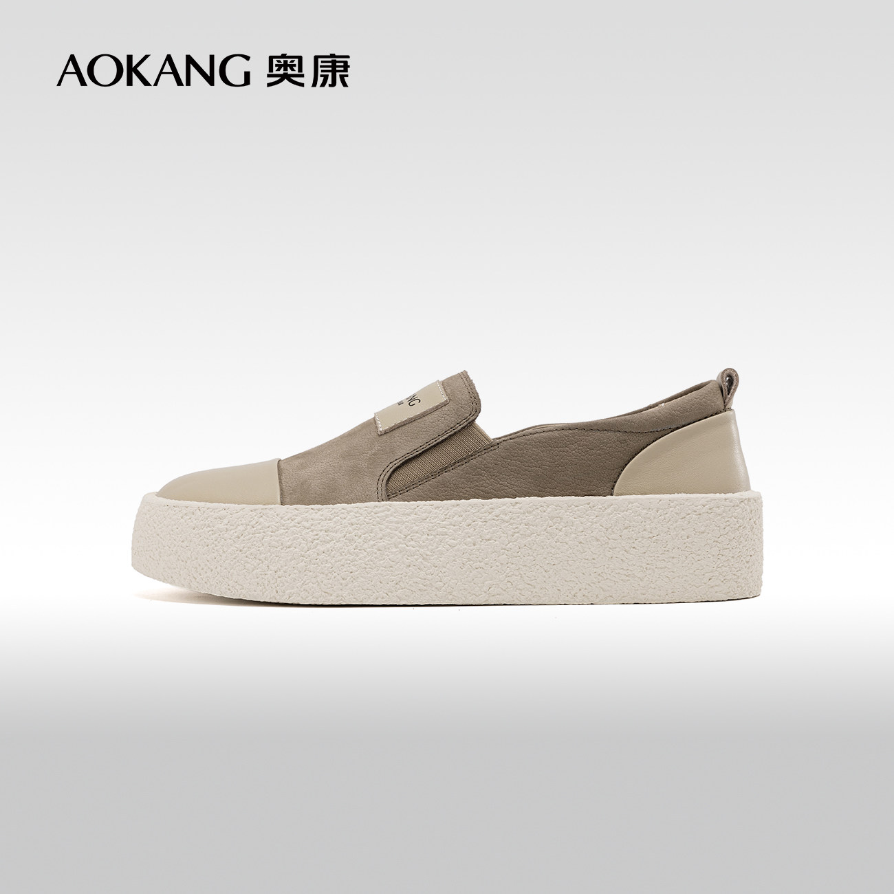 奥康女鞋 2024春季新款真皮懒人一脚蹬厚底板鞋美拉德风饼干鞋,女鞋,休闲板鞋,淘宝优惠券,粉丝福利购,淘宝优惠卷