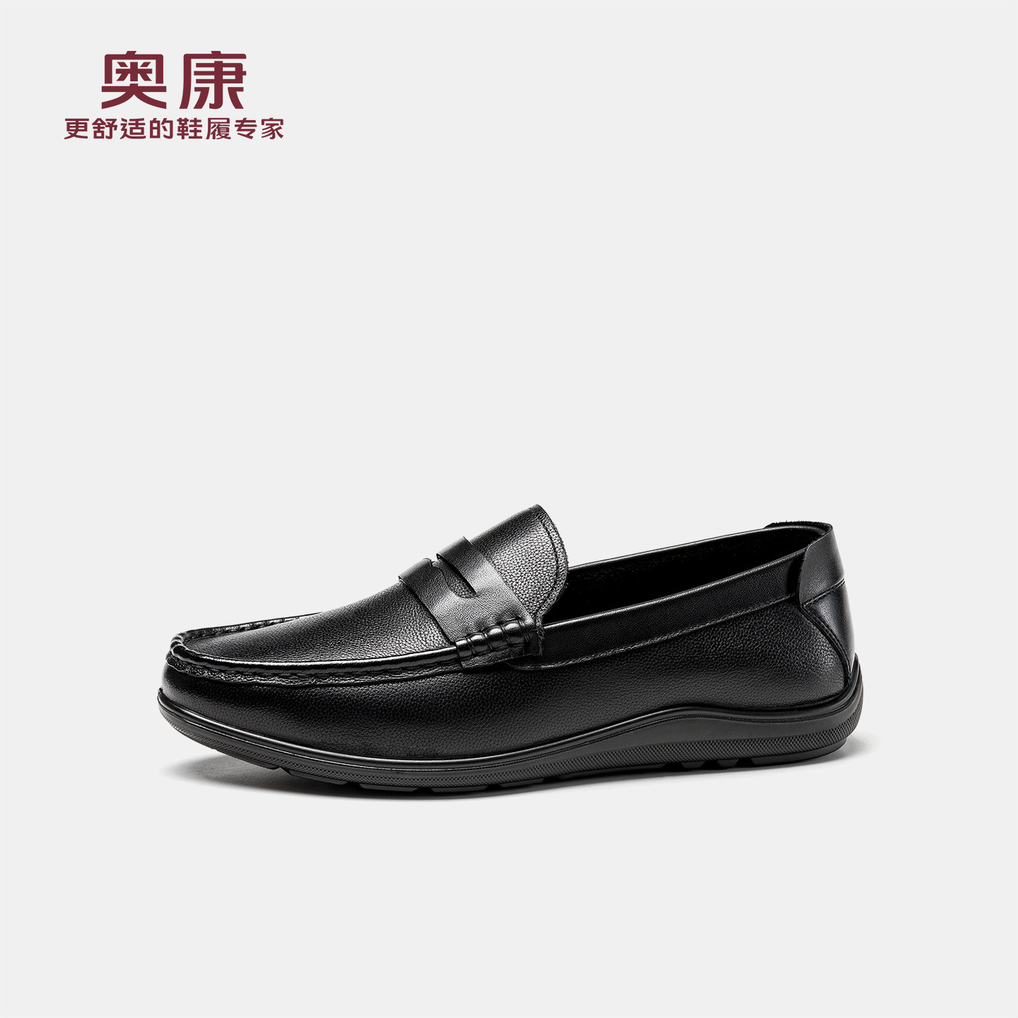 奥康 男鞋2026春季新款乐福鞋复古公务一脚蹬简约舒适驾车豆豆鞋,流行男鞋,乐福鞋（豆豆鞋）,淘宝优惠券,粉丝福利购,淘宝优惠卷