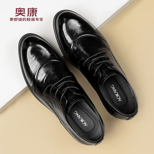 新款 2025秋季 真皮通勤商务正装 皮鞋 奥康 舒适增高结婚新郎鞋 男鞋