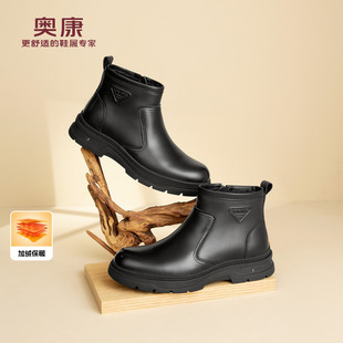 加绒皮鞋 冬季 高帮真皮爸爸鞋 加厚保暖男士 商务皮靴N 奥康 棉鞋 男鞋