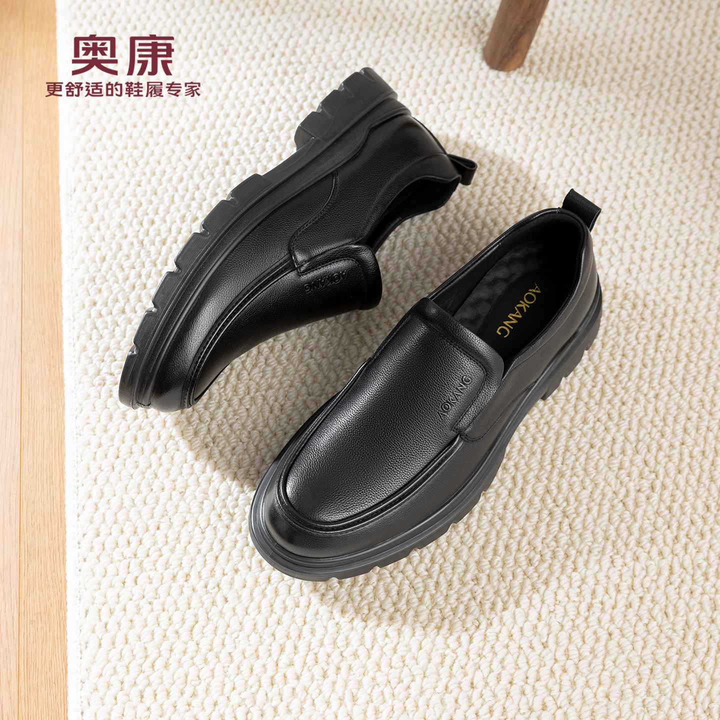 奥康 男鞋2026春季新款乐福鞋软底舒适公务一脚蹬防滑平底驾车鞋,流行男鞋,乐福鞋（豆豆鞋）,淘宝优惠券,粉丝福利购,淘宝优惠卷