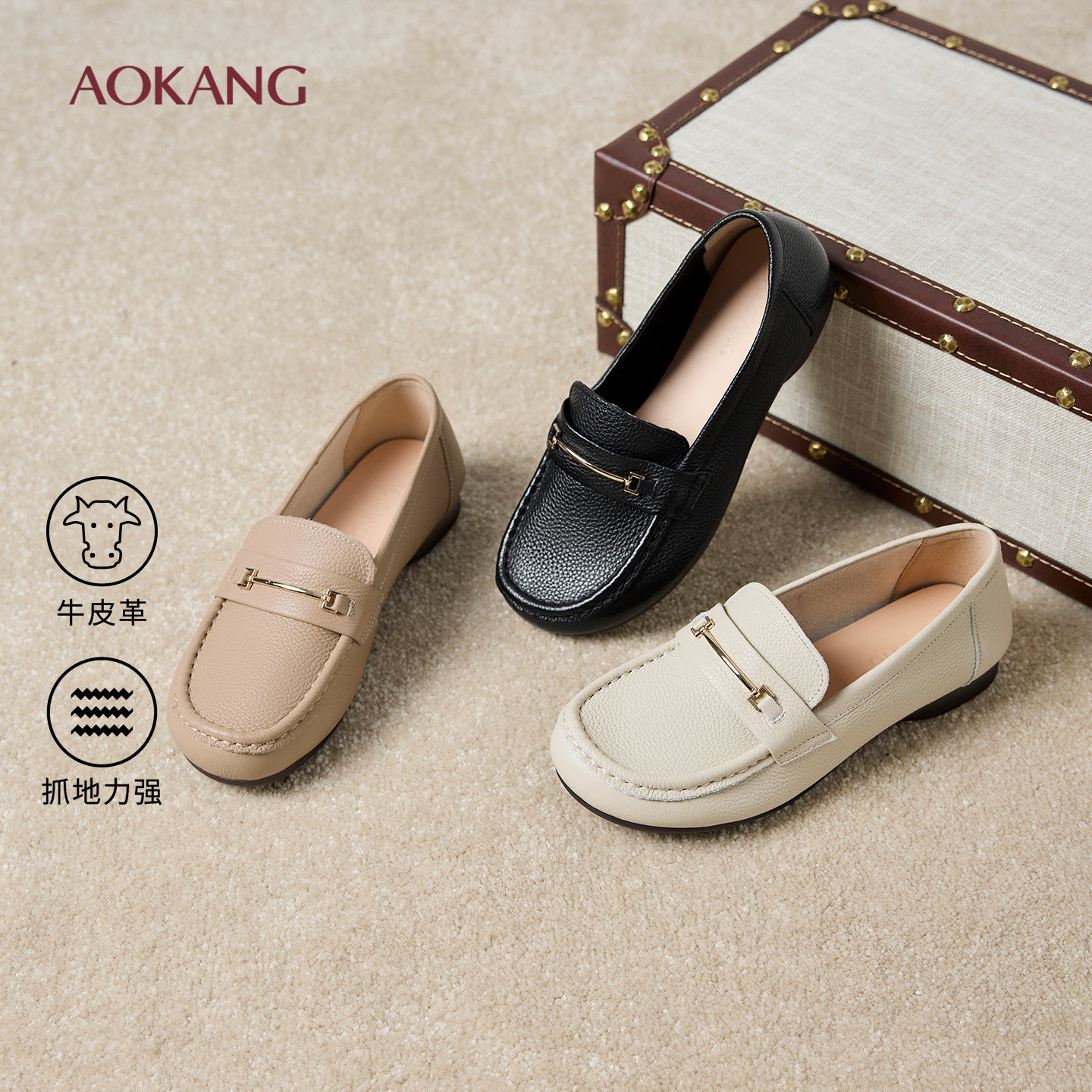 奥康 女鞋2026春季新款真皮软底妈妈鞋子单鞋中老年不累脚皮鞋