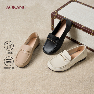 奥康 女鞋2026春季新款真皮软底妈妈鞋子单鞋中老年不累脚皮鞋