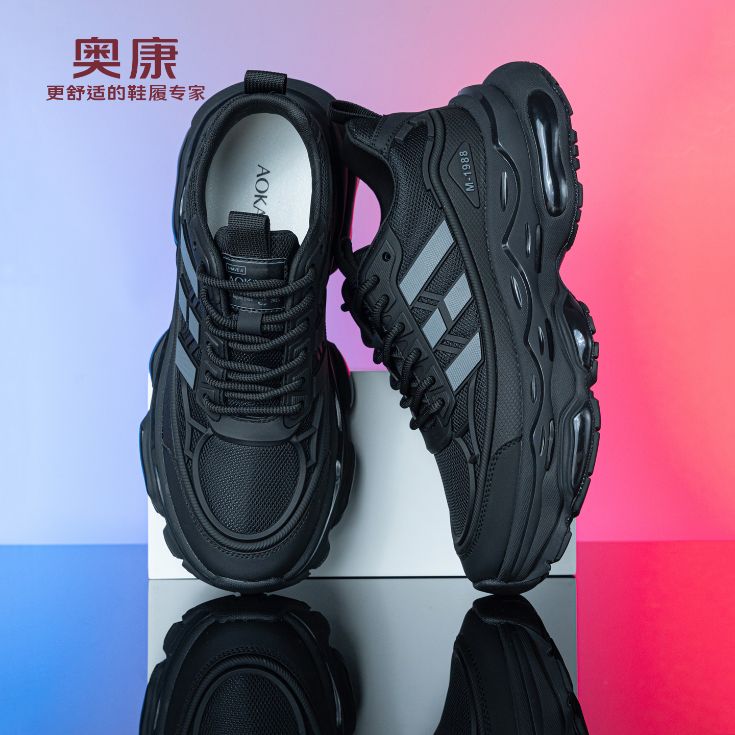 奥康男士网面老爹鞋防滑轻便透气