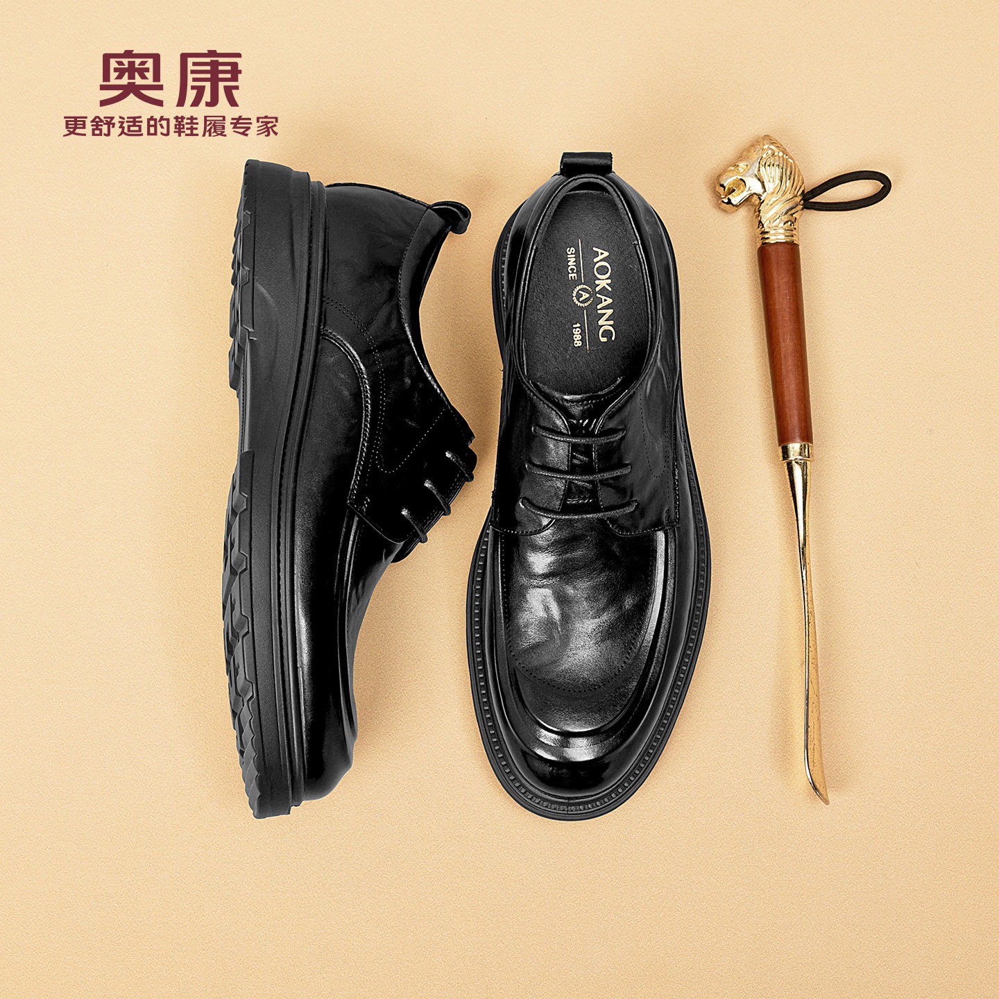 奥康 男鞋2025春秋新款正装商务皮鞋真皮系带时尚舒适通勤爸爸鞋N