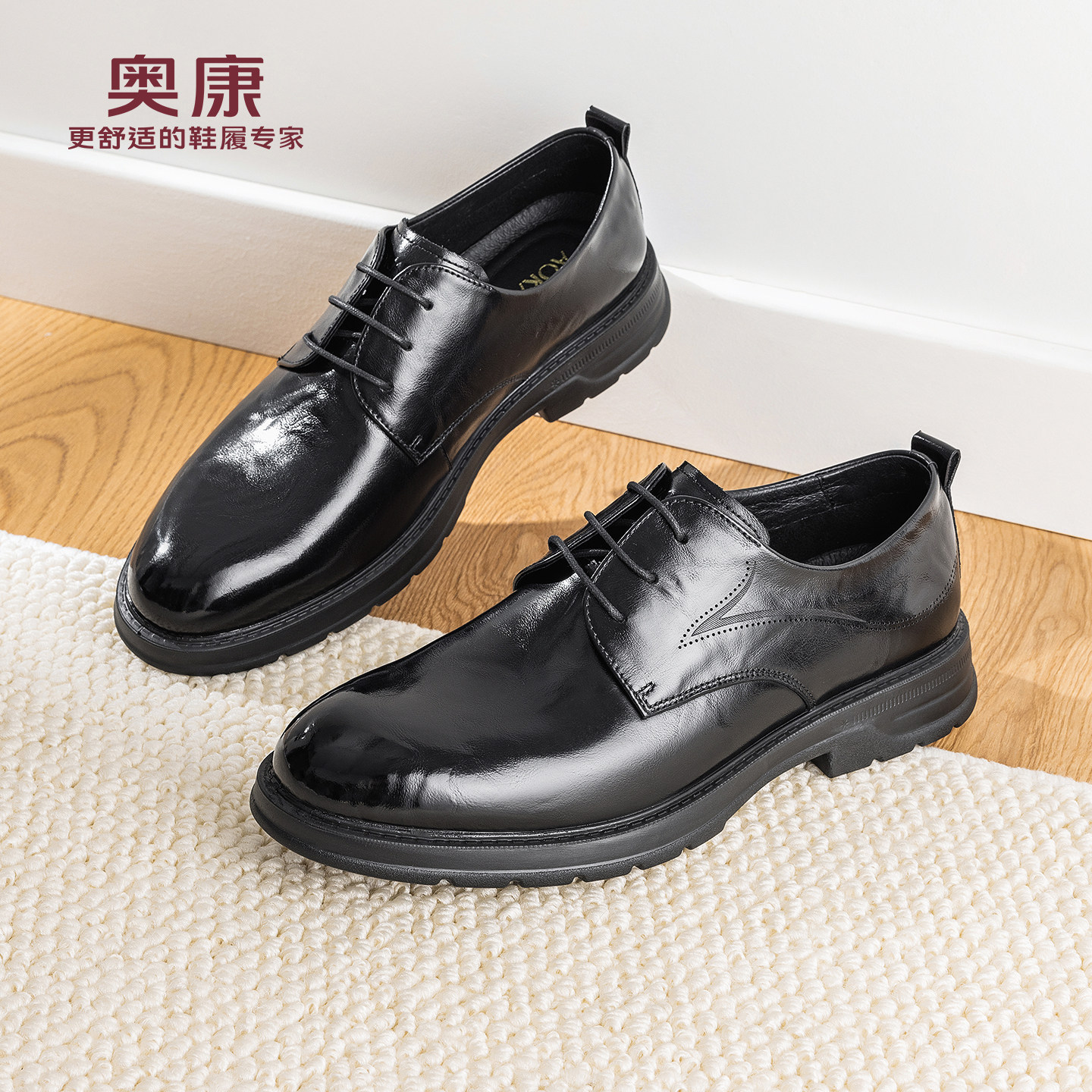 奥康 男鞋2026春季新款正装皮鞋商务系带英伦结婚德比鞋门店发货