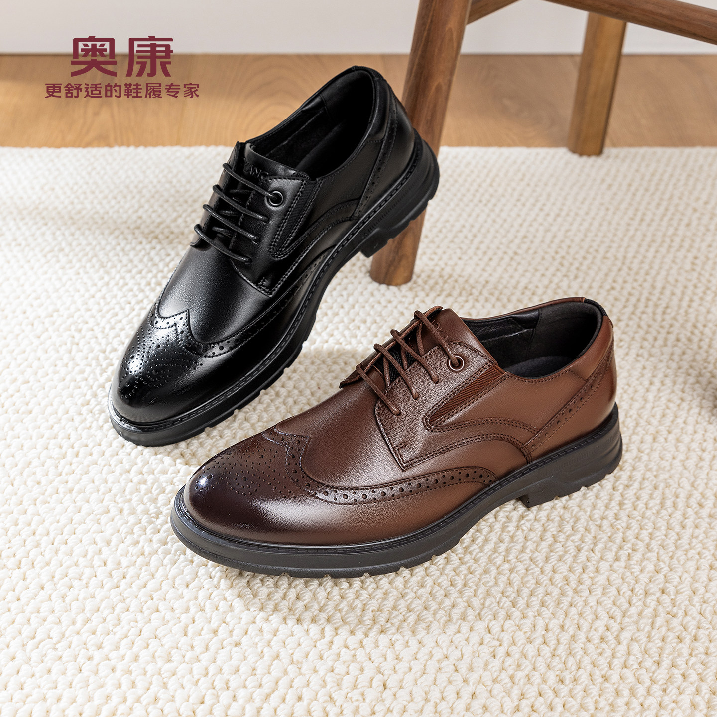 奥康 男鞋2026春季新款复古德比鞋商务正装皮鞋真皮结婚伴郎鞋