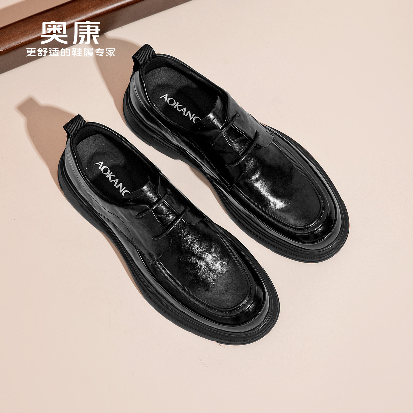 奥康 男鞋秋季新款男士皮鞋商务休闲结婚鞋子男款真皮软底爸爸鞋N