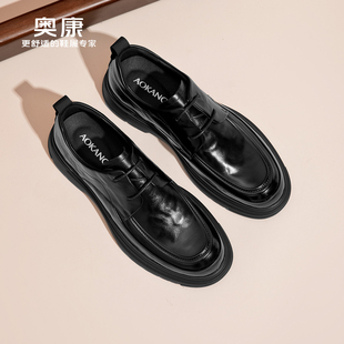 新款 男士 真皮软底爸爸鞋 男鞋 子男款 秋季 商务休闲结婚鞋 奥康 皮鞋