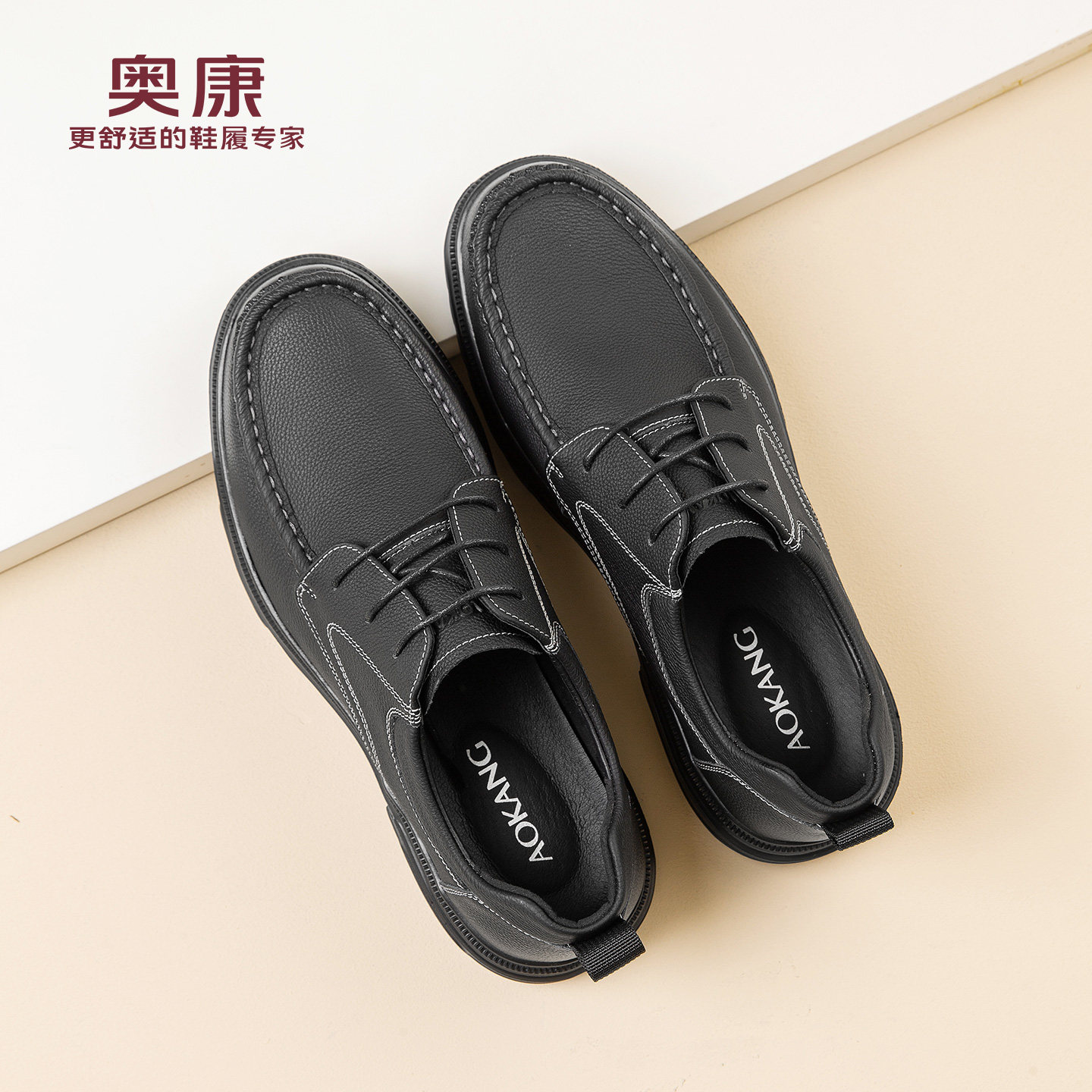 奥康 男鞋2026春季新款真皮复古爸爸鞋休闲系带男士皮鞋N,流行男鞋,休闲皮鞋,淘宝优惠券,粉丝福利购,淘宝优惠卷
