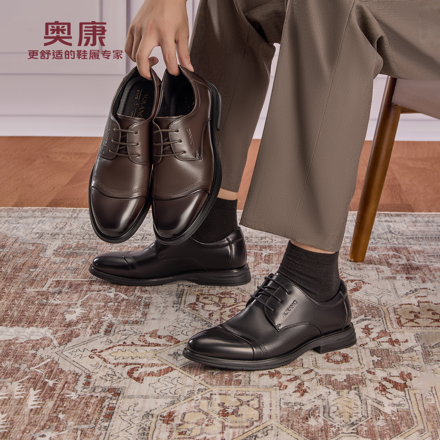奥康 男鞋2025秋季新款正装皮鞋真皮商务职业舒适男鞋系带皮鞋