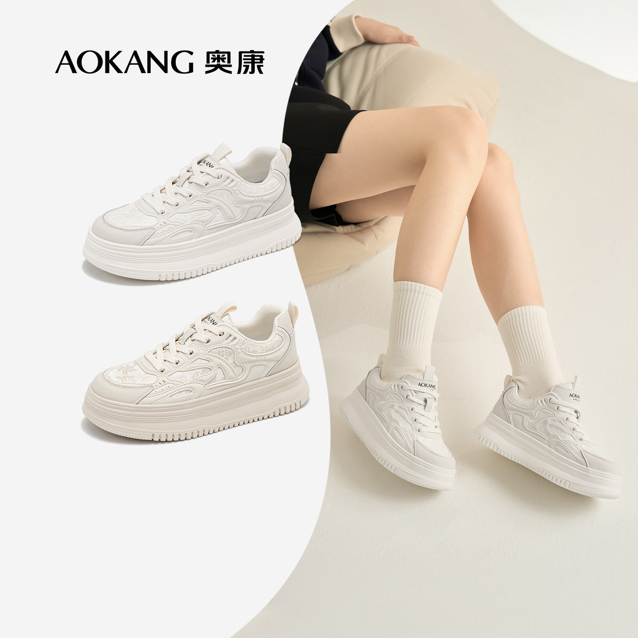 奥康女鞋 春秋国风厚底百搭休闲鞋透气复古中式运动配裙子小白鞋,女鞋,时尚休闲鞋,淘宝优惠券,粉丝福利购,淘宝优惠卷