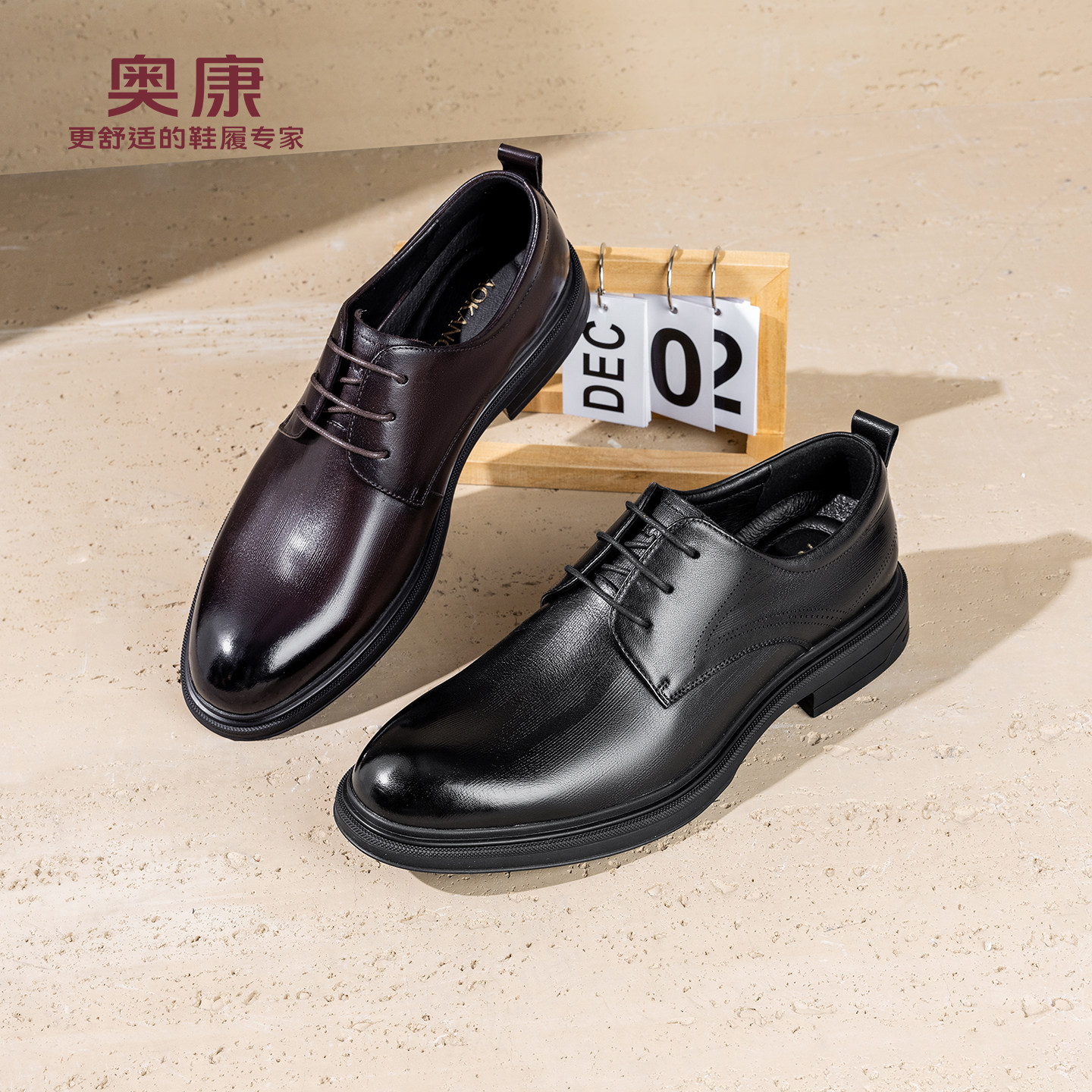 奥康 男鞋2026春季新款正装皮鞋商务通勤时尚百搭一脚蹬乐福鞋,流行男鞋,正装皮鞋,淘宝优惠券,粉丝福利购,淘宝优惠卷