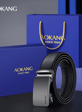 奥康皮带男款简约商务高质感真皮腰带自动扣休闲耐用百搭裤腰带J