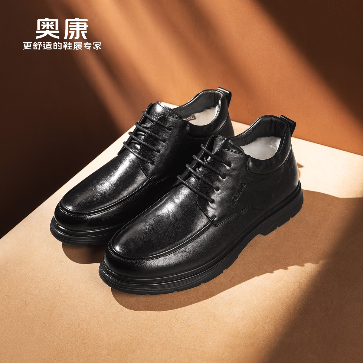 奥康男士正装皮鞋冬季新款伴郎鞋商务真皮舒适加绒保暖通勤鞋