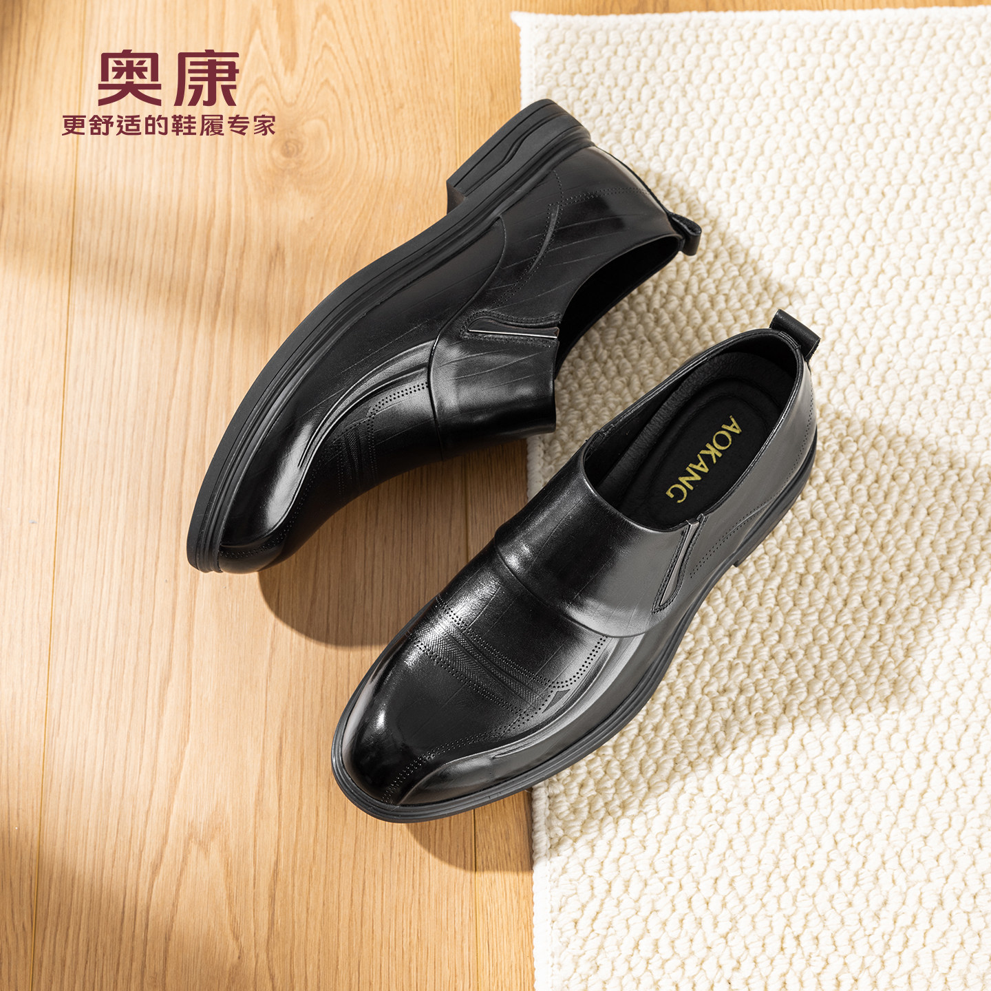 奥康 男鞋2026春季新款正装皮鞋通勤商务一脚蹬乐福鞋门店发货