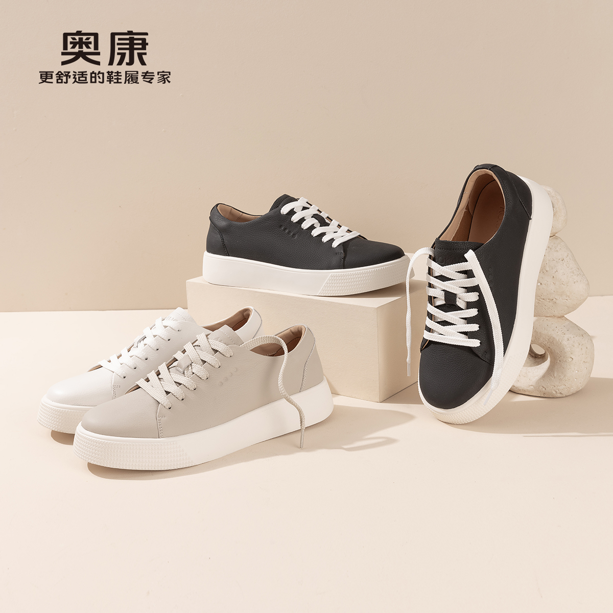 奥康 男鞋25春时尚百搭休闲鞋简约舒适板鞋