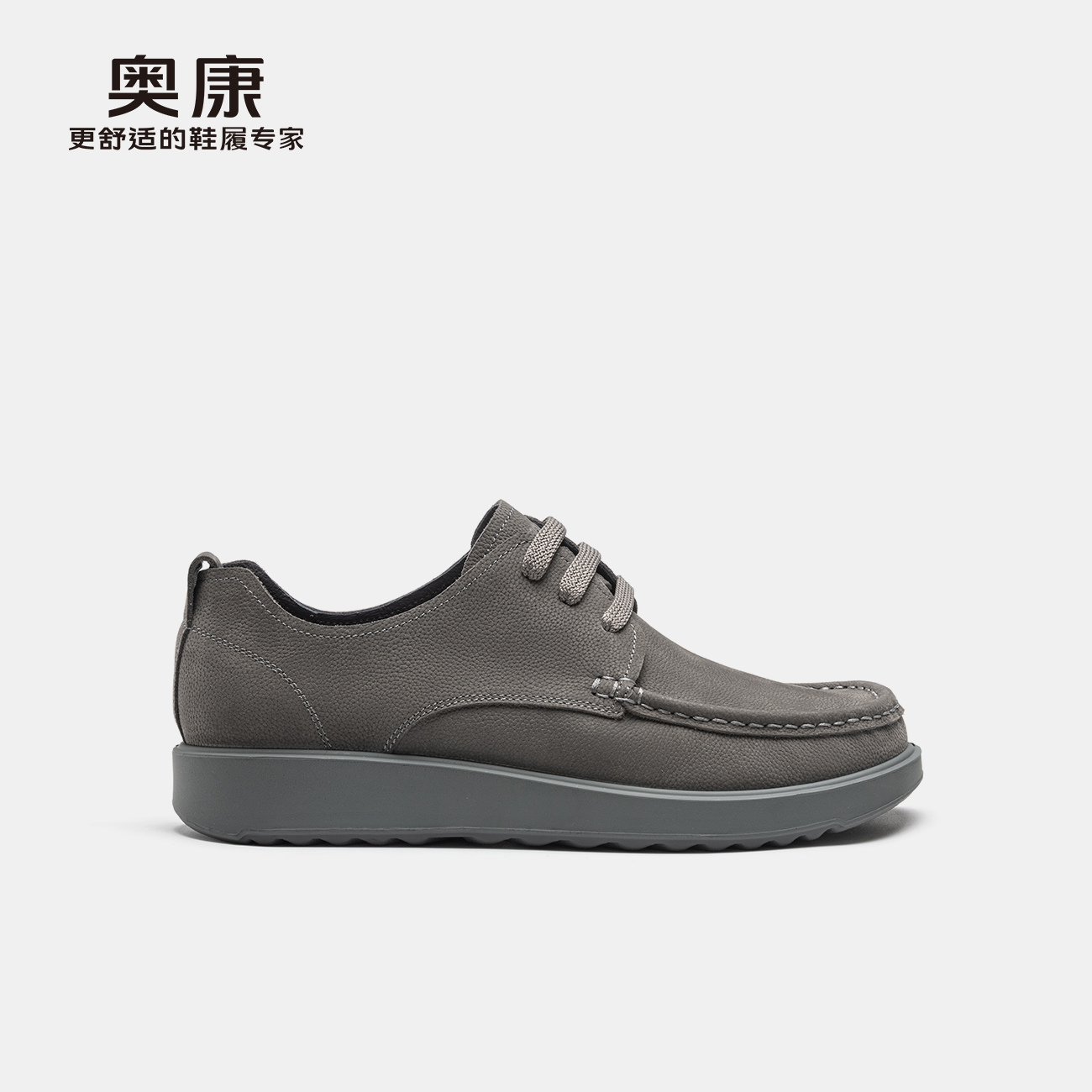 奥康 男鞋2025春季新款真皮商务休闲皮鞋英伦风复古乐福鞋