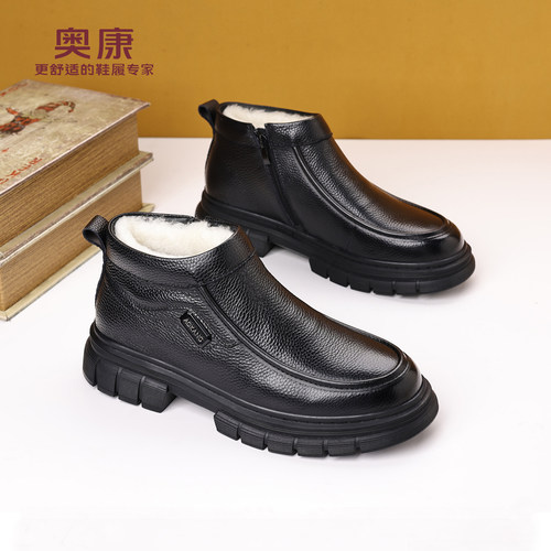 奥康头层牛皮男士加绒羊毛棉皮鞋