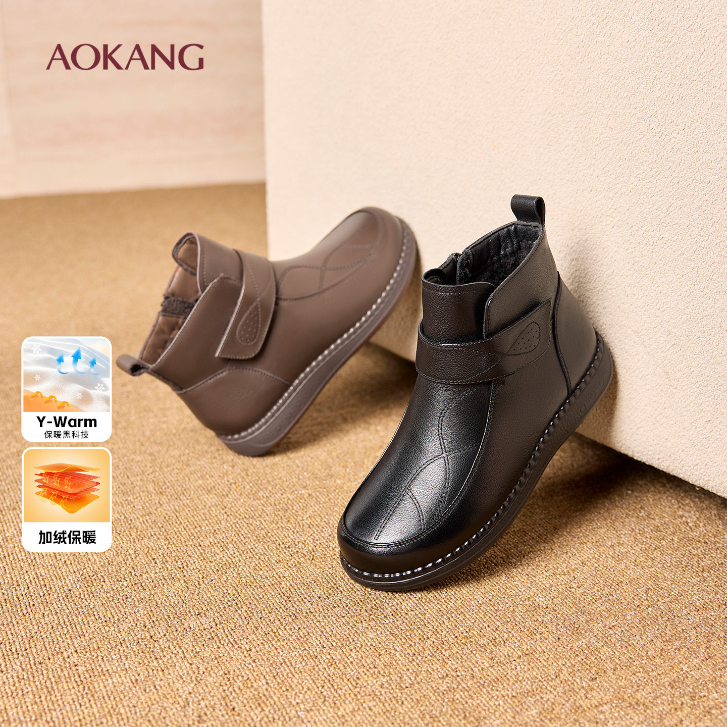 奥康 女鞋2025冬季新品时装靴女防滑中老年妈妈棉鞋加绒保暖短靴