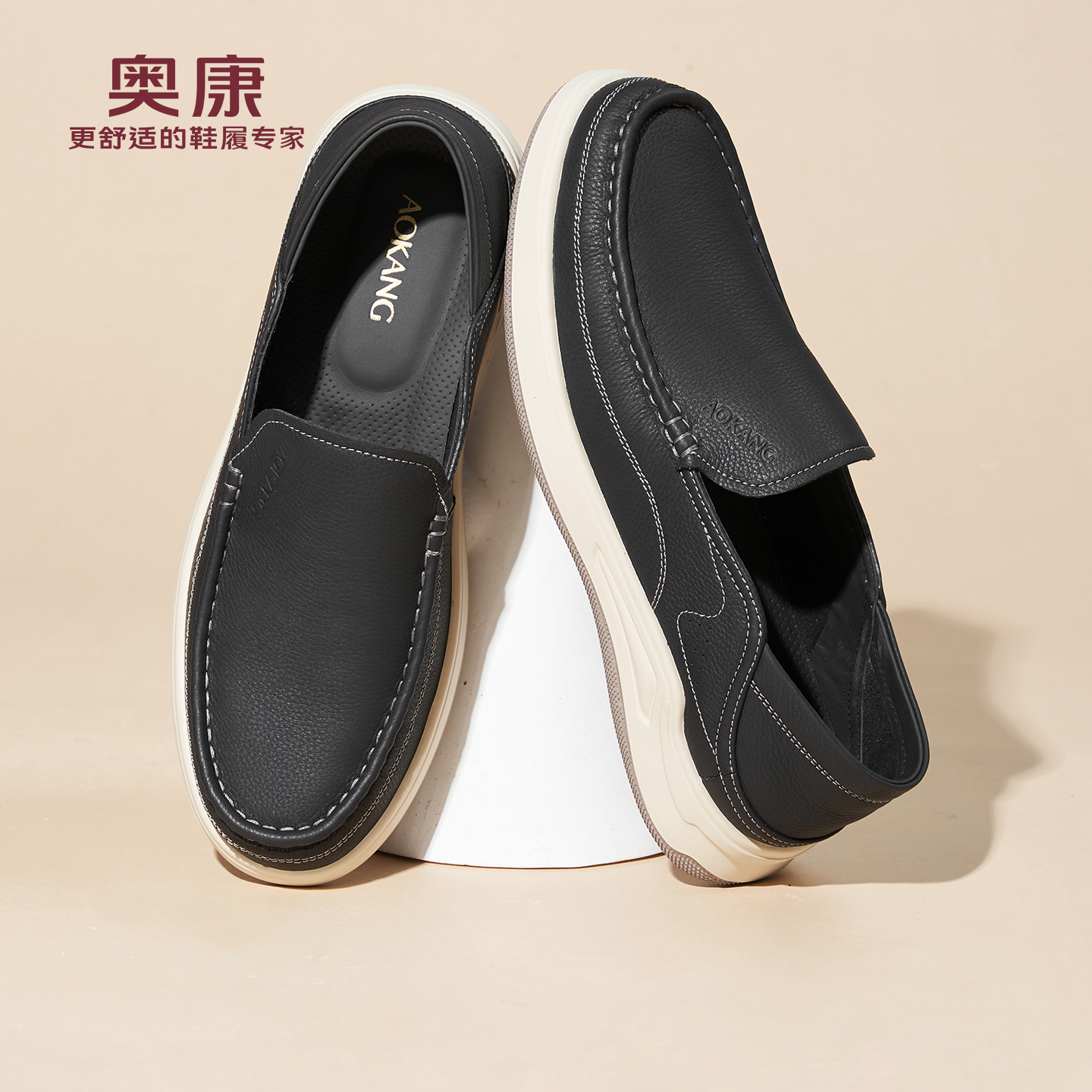 奥康 男鞋2025春秋新款男士乐福鞋英伦单鞋驾车软底低帮休闲牛皮L