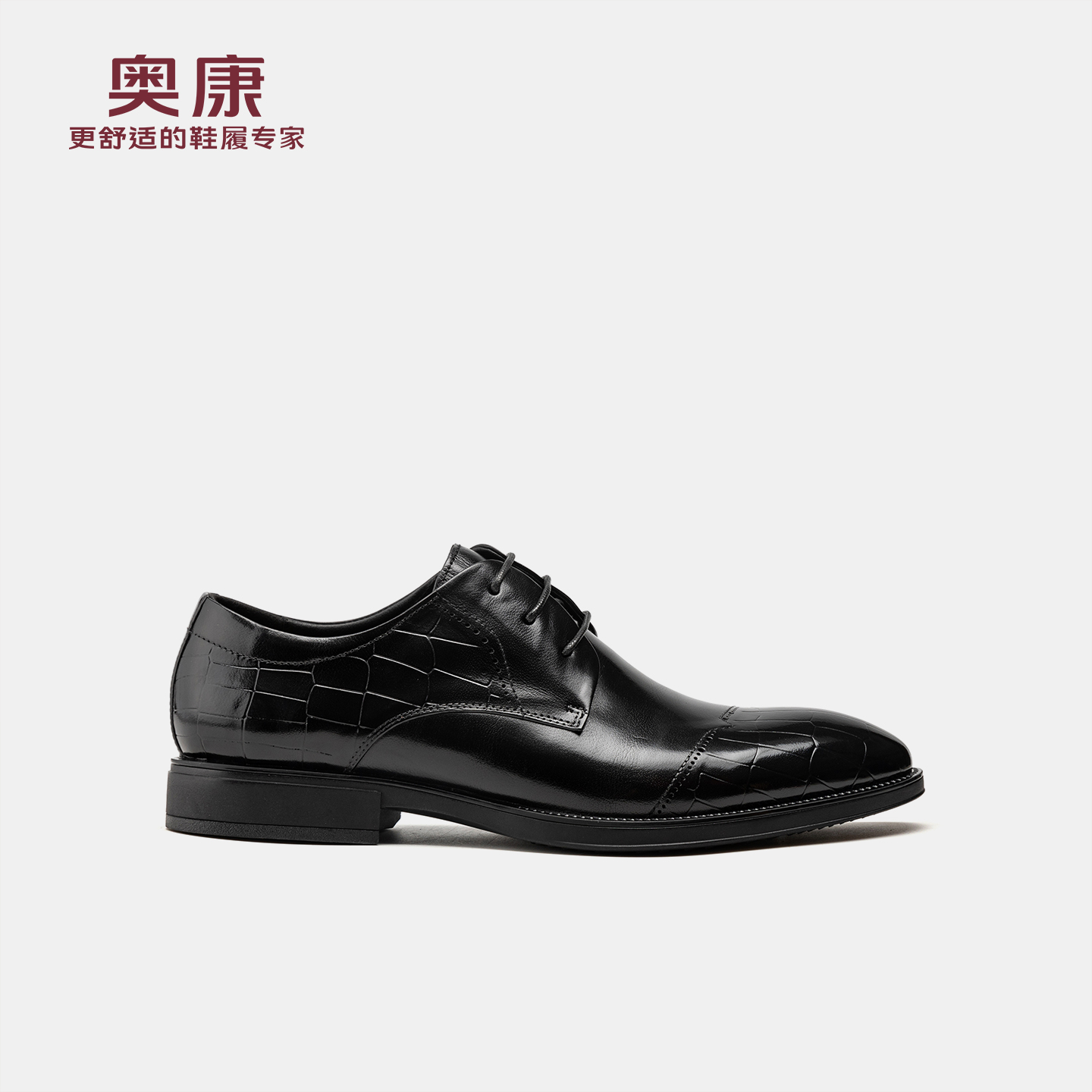 奥康 2025秋季新款男鞋正装皮鞋通勤厚底增高伴郎鞋门店发货