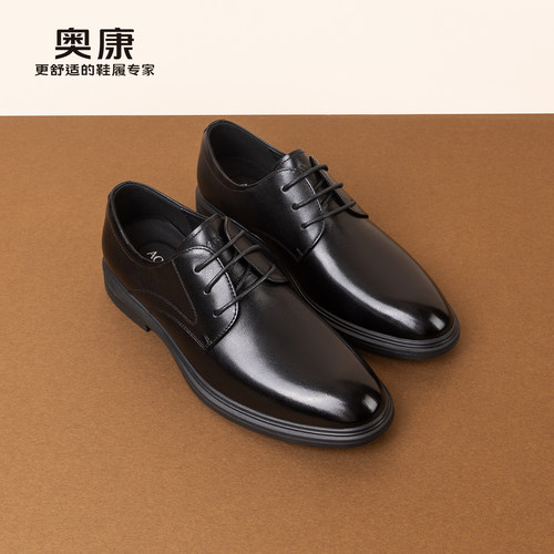 正装皮鞋奥康耐磨办公鞋