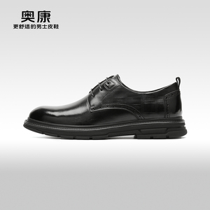 【门店发货】奥康男鞋春秋款英伦正装皮鞋男商务真皮系带舒适鞋