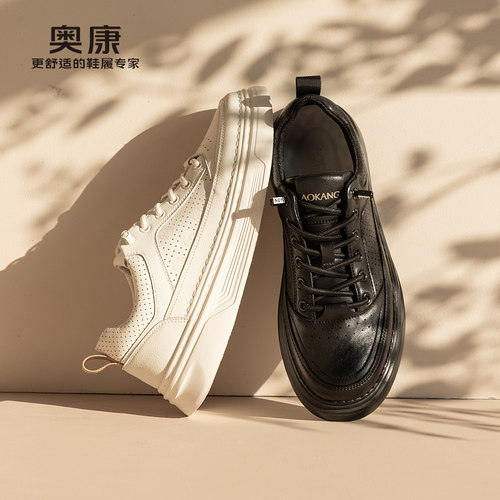 奥康 男鞋春季板鞋时尚小白鞋耐磨潮流日常百搭套脚休闲皮鞋 - 封面