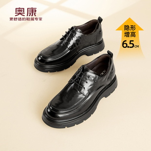 新款 2025秋季 真皮粗跟男士 皮鞋 奥康 厚底增高新郎鞋 男鞋