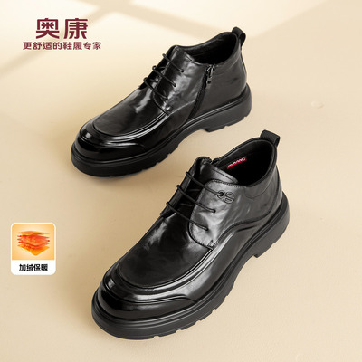 奥康 男鞋秋冬新款男士皮鞋商务休闲皮鞋厚底加绒保暖爸爸棉鞋N