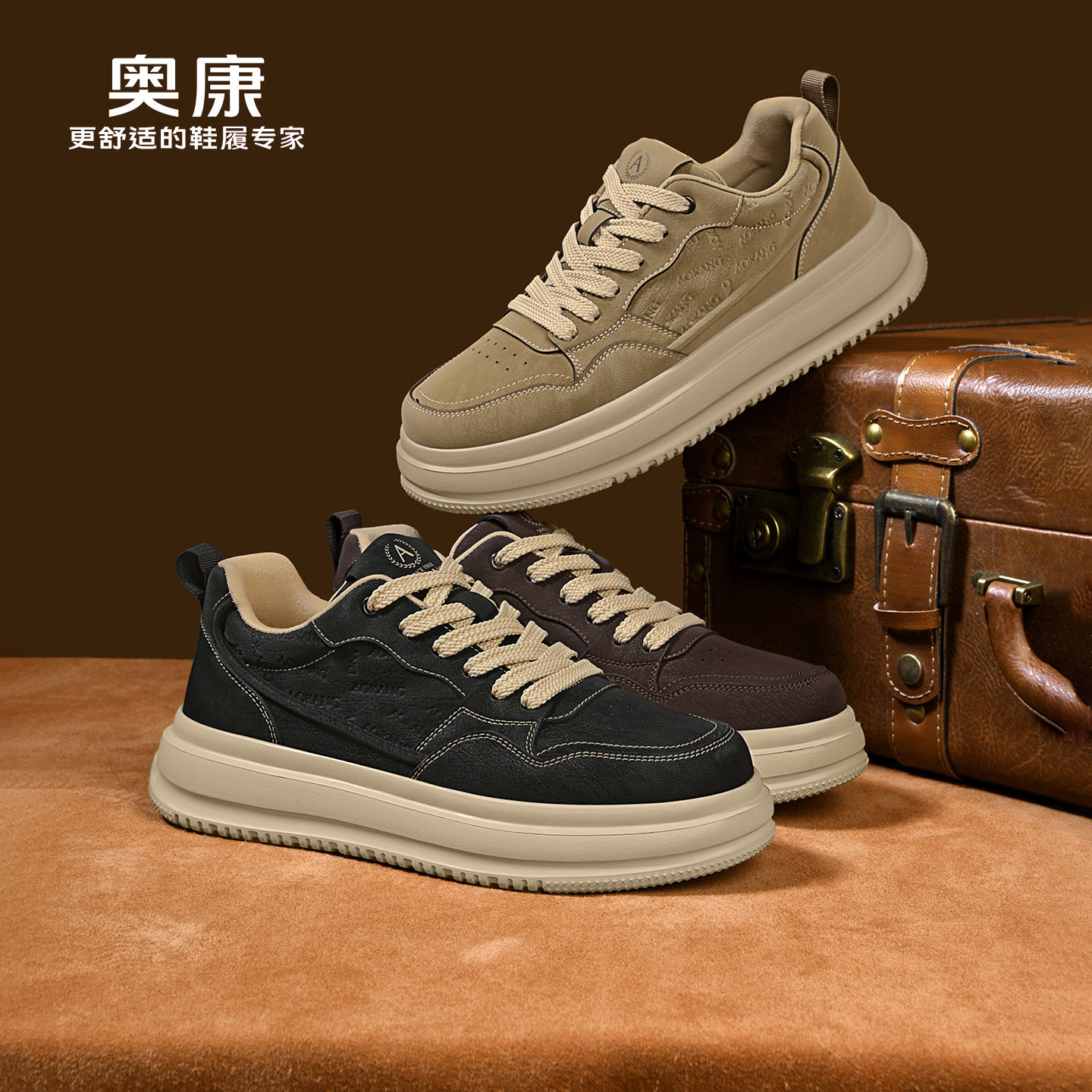 奥康 男鞋正品工装板鞋男休闲青少年高级复古运动潮流百搭厚底鞋W